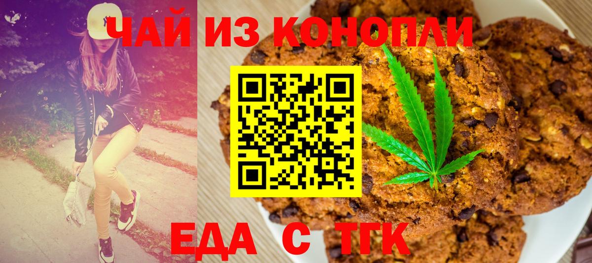 Пыть-Ях  Canna-Cookies марихуана  Вход с VPN 