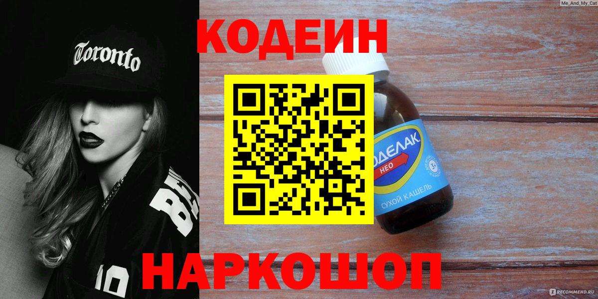 Меф   Пыть-Ях  ТГК  Вход с VPN  APVP СК   Канабис  LSD-25  Кокаин  ГАШИШ 