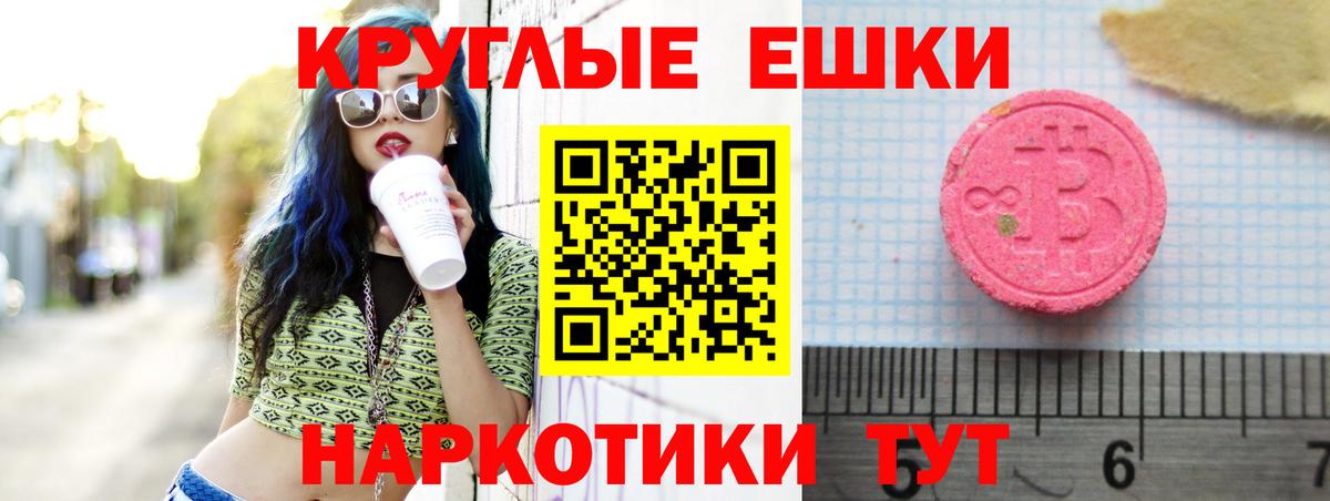Ecstasy Дубай  Вход с VPN  Экстази  Экстази VHQ  Пыть-Ях 
