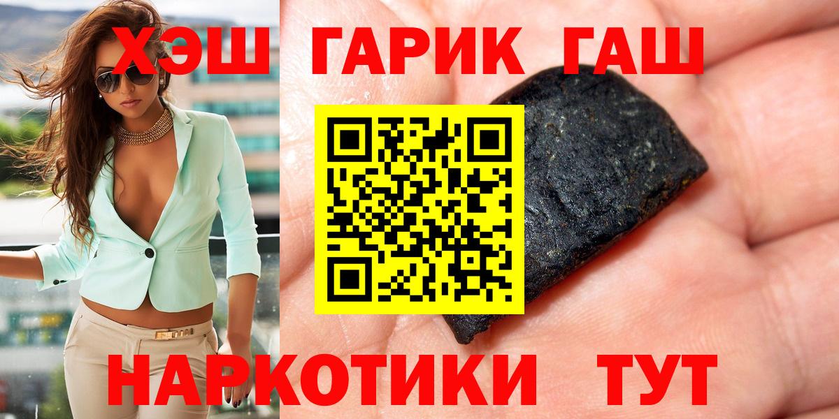 Гашиш Ice-O-Lator Пыть-Ях