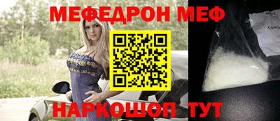 меф Среднеуральск