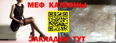 меф Среднеуральск