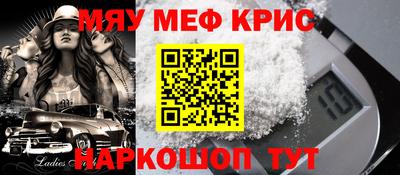 ПСИЛОЦИБИНОВЫЕ ГРИБЫ Ставрополь