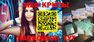 герыч Старая Купавна
