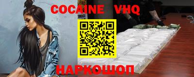 ПСИЛОЦИБИНОВЫЕ ГРИБЫ Ставрополь