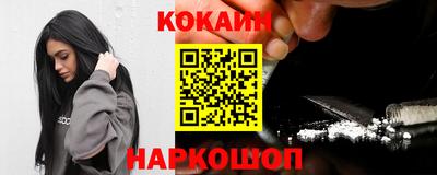 ПСИЛОЦИБИНОВЫЕ ГРИБЫ Ставрополь