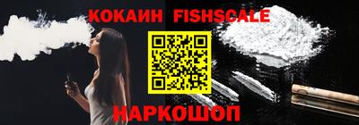 ПСИЛОЦИБИНОВЫЕ ГРИБЫ Ставрополь