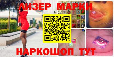 ПСИЛОЦИБИНОВЫЕ ГРИБЫ Ставрополь