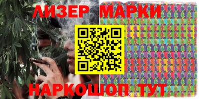 герыч Старая Купавна