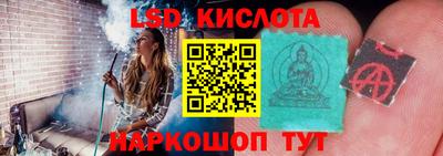 герыч Старая Купавна