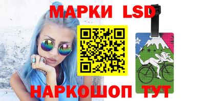 герыч Старая Купавна