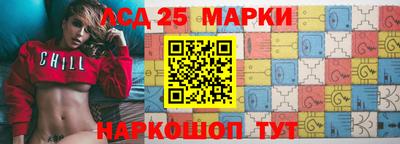 ПСИЛОЦИБИНОВЫЕ ГРИБЫ Ставрополь
