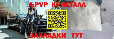 герыч Старая Купавна