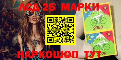 ПСИЛОЦИБИНОВЫЕ ГРИБЫ Ставрополь