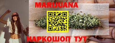 герыч Старая Купавна