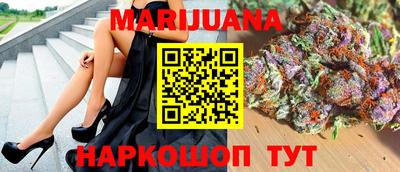 герыч Старая Купавна