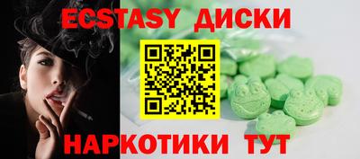 меф Среднеуральск