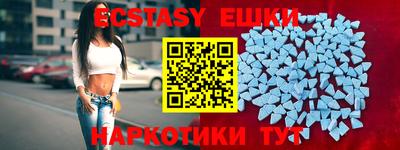 герыч Старая Купавна