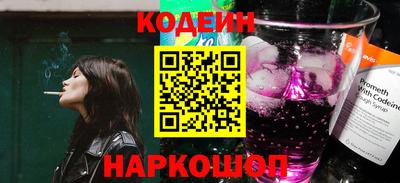 герыч Старая Купавна