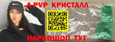 ПСИЛОЦИБИНОВЫЕ ГРИБЫ Ставрополь