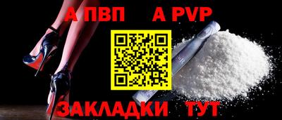 герыч Старая Купавна