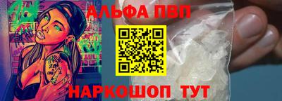 герыч Старая Купавна