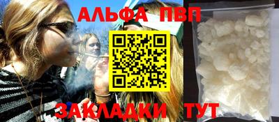 ПСИЛОЦИБИНОВЫЕ ГРИБЫ Ставрополь