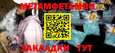 ПСИЛОЦИБИНОВЫЕ ГРИБЫ Ставрополь