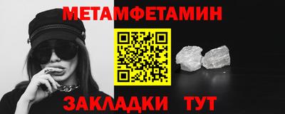 меф Среднеуральск