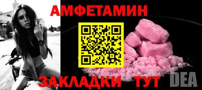 герыч Старая Купавна