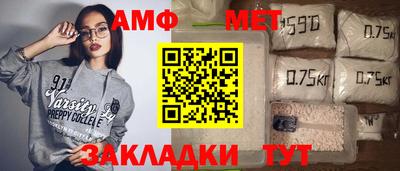 герыч Старая Купавна