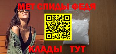 меф Среднеуральск