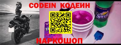 ПСИЛОЦИБИНОВЫЕ ГРИБЫ Ставрополь