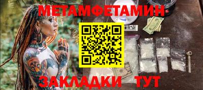 ПСИЛОЦИБИНОВЫЕ ГРИБЫ Ставрополь