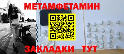 меф Среднеуральск