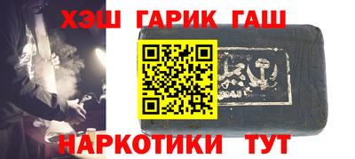 герыч Старая Купавна
