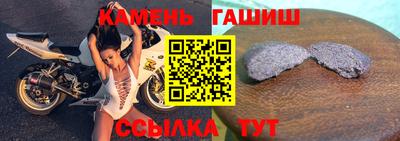 ПСИЛОЦИБИНОВЫЕ ГРИБЫ Ставрополь