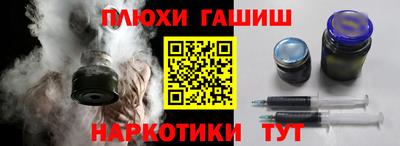 ПСИЛОЦИБИНОВЫЕ ГРИБЫ Ставрополь
