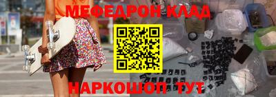 ПСИЛОЦИБИНОВЫЕ ГРИБЫ Ставрополь