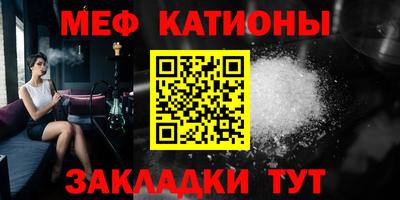 герыч Старая Купавна