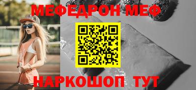 ПСИЛОЦИБИНОВЫЕ ГРИБЫ Ставрополь