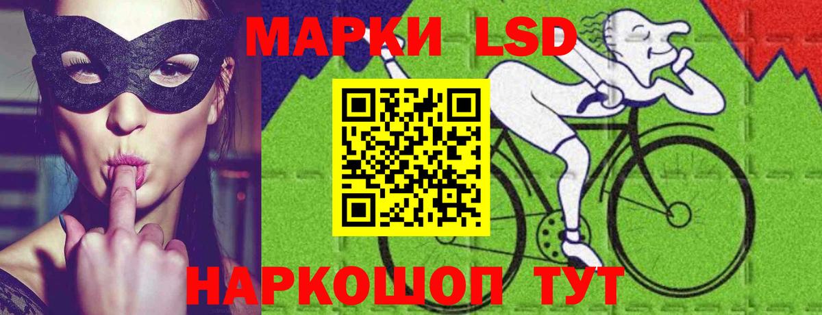 LSD-25 экстази кислота  Вход с VPN  Пыть-Ях 