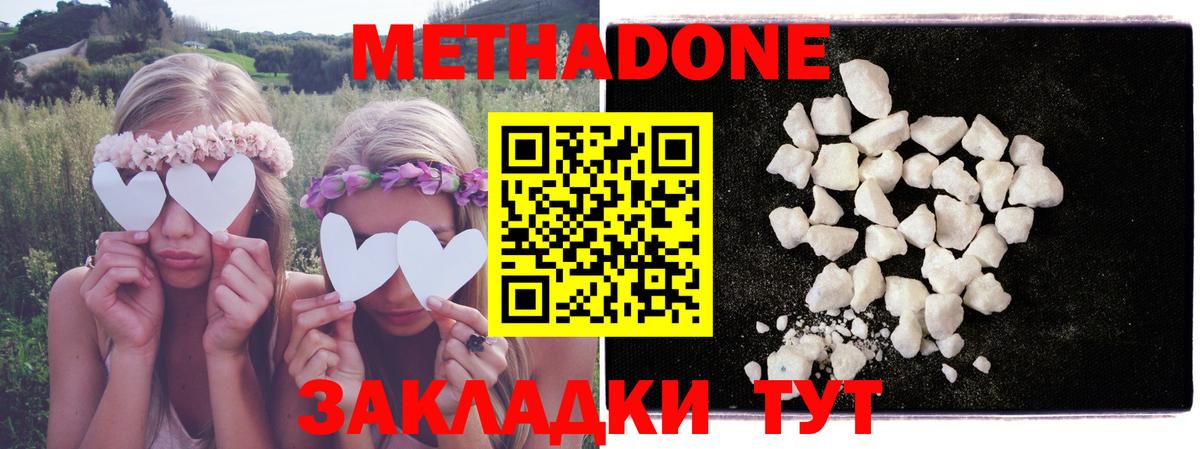 МЕТАМФЕТАМИН Пыть-Ях