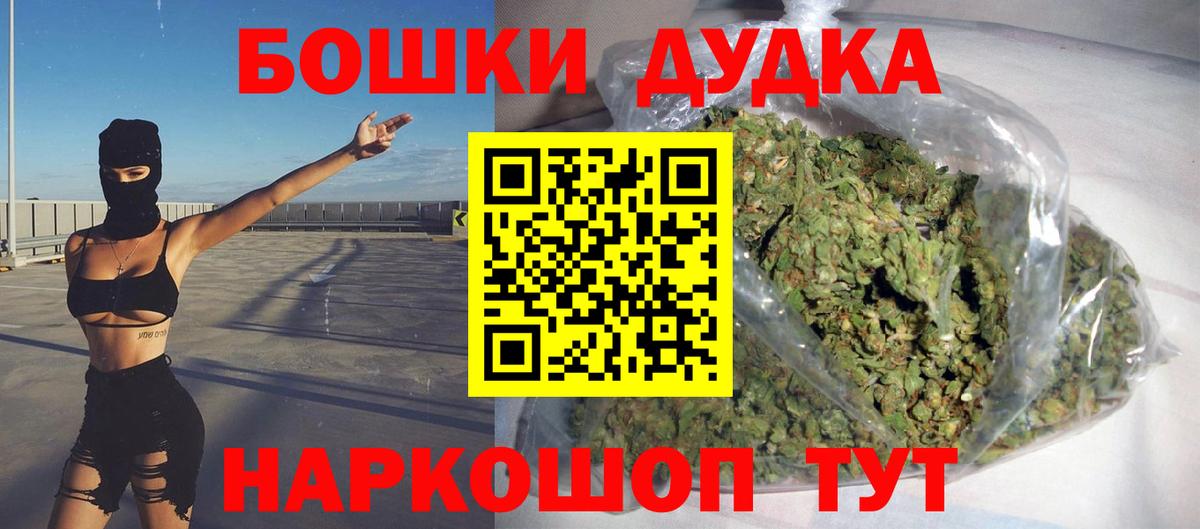 Каннабис марихуана  Канабис тримм  МАРИХУАНА индика  Вход с VPN  Пыть-Ях  Шишки марихуана конопля 